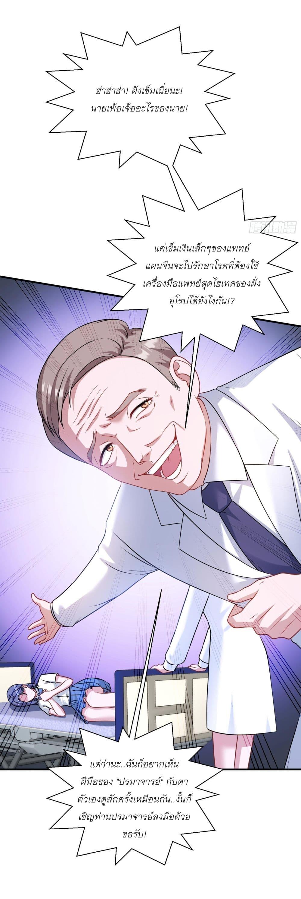 Manga-lc-com อ่านมังงะ อ่านการ์ตูน ออนไลน์ ฟรี Became a Billionaire After Dog Licking Improperly ตอนที่ 1 2 3 4 5 6 7 8 9 10 11 12 13 14 ฟรี ไม่มีโฆษณา Manga-lc - อ่าน มังงะ อ่าน การ์ตูน ออนไลน์ อ่านมังงะ ฟรี