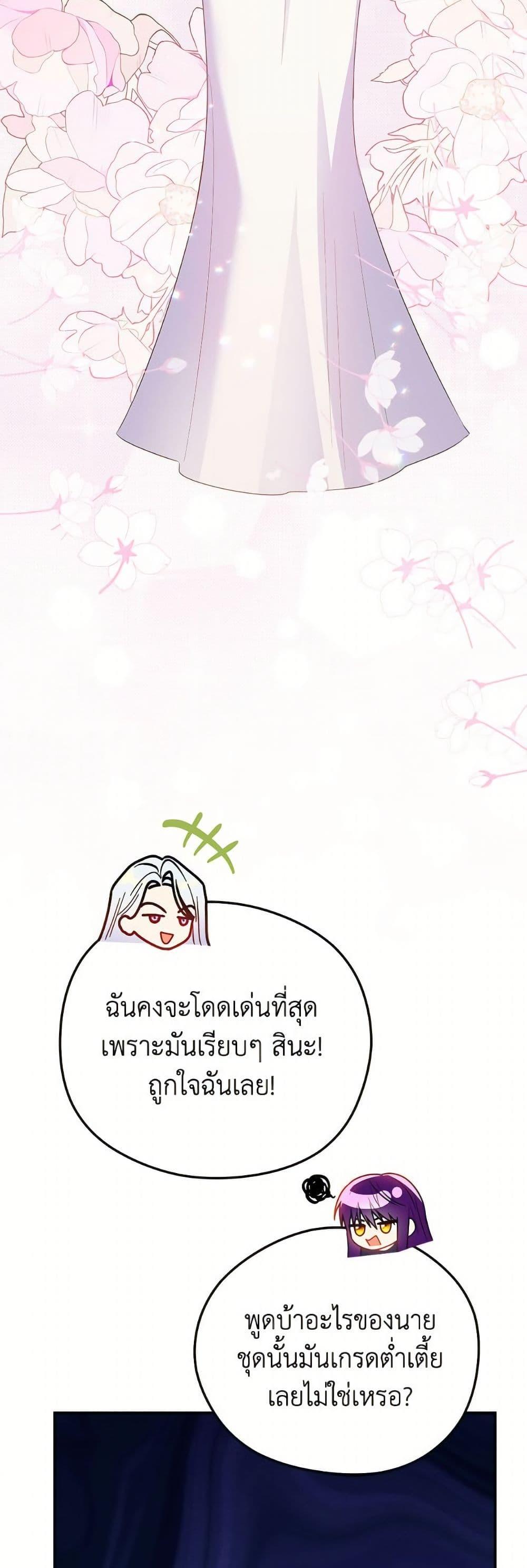 Manga-lc-com อ่านมังงะ อ่านการ์ตูน ออนไลน์ ฟรี The Villainess Captured the Grand Duke ตอนที่ 1 2 3 4 5 6 7 8 9 10 11 12 13 14 ฟรี ไม่มีโฆษณา Manga-lc - อ่าน มังงะ อ่าน การ์ตูน ออนไลน์ อ่านมังงะ ฟรี