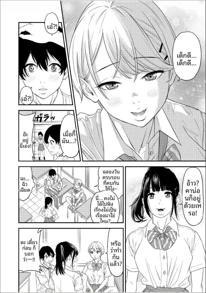 Doujin-Lc- อ่าน โดจิน มังฮวา เกาหลี ญี่ปุ่น จีน แปลไทย ความสัมพันธ์กับเราสามคน (Endo Saya) ตอนที่ 1 2 3 4 5 6 7 8 9 10 11 12 13 14 ฟรี ไม่มีโฆษณา อ่าน โดจิน Manhwa เกาหลี ญี่ปุ่น จีน เรามีครบ คัดมาให้เน้นๆ โดจิน 18+ รับประกันความฟินโดย  Doujin Lc