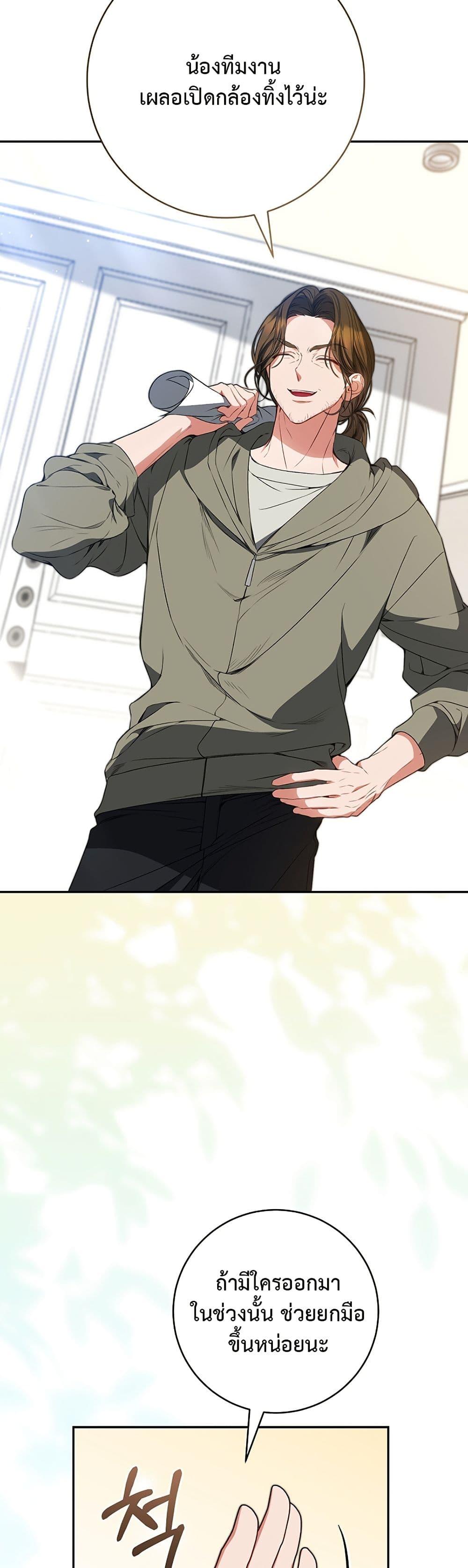 Manga-lc-com อ่านมังงะ อ่านการ์ตูน ออนไลน์ ฟรี I Became the Cursed Idol Leader ตอนที่ 1 2 3 4 5 6 7 8 9 10 11 12 13 14 ฟรี ไม่มีโฆษณา Manga-lc - อ่าน มังงะ อ่าน การ์ตูน ออนไลน์ อ่านมังงะ ฟรี