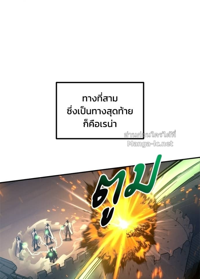 Doujin-Lc- อ่าน โดจิน มังฮวา เกาหลี ญี่ปุ่น จีน แปลไทย ผู้พิชิตเกมป้องกันฐาน ตอนที่ 1 2 3 4 5 6 7 8 9 10 11 12 13 14 ฟรี ไม่มีโฆษณา อ่าน โดจิน Manhwa เกาหลี ญี่ปุ่น จีน เรามีครบ คัดมาให้เน้นๆ โดจิน 18+ รับประกันความฟินโดย Doujin Lc