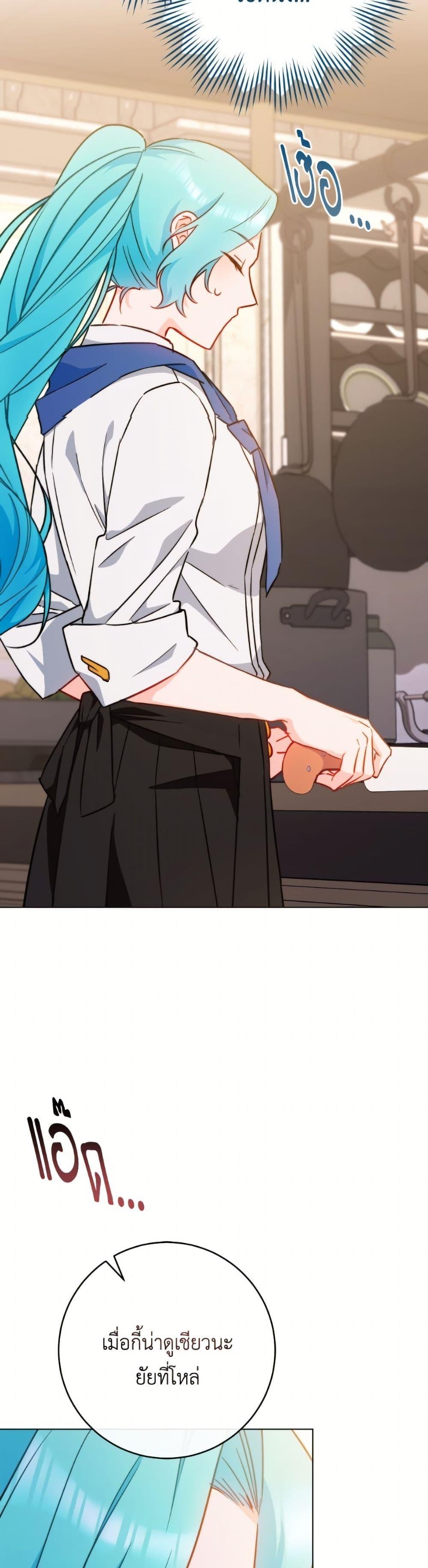 Manga-lc-com อ่านมังงะ อ่านการ์ตูน ออนไลน์ ฟรี The Young Lady Is a Royal Chef ตอนที่ 1 2 3 4 5 6 7 8 9 10 11 12 13 14 ฟรี ไม่มีโฆษณา Manga-lc - อ่าน มังงะ อ่าน การ์ตูน ออนไลน์ อ่านมังงะ ฟรี