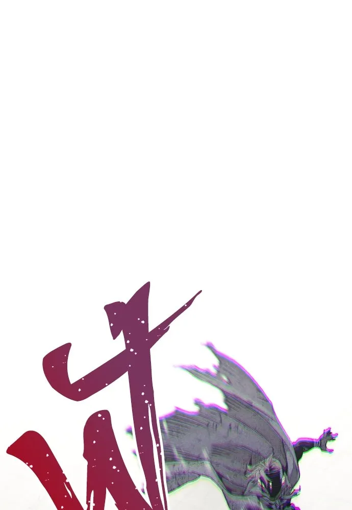 เส้นทางสู่เทพมาร ตอนที่ 90 รูปที่ 113