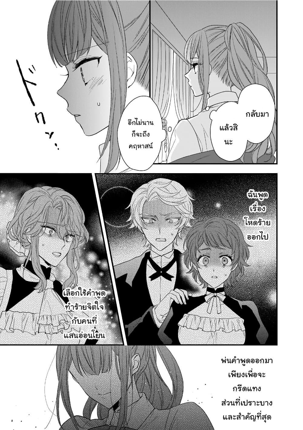 Manga-lc-com อ่านมังงะ อ่านการ์ตูน ออนไลน์ ฟรี Ookami Ryoushu no Ojousama ตอนที่ 1 2 3 4 5 6 7 8 9 10 11 12 13 14 ฟรี ไม่มีโฆษณา Manga-lc - อ่าน มังงะ อ่าน การ์ตูน ออนไลน์ อ่านมังงะ ฟรี