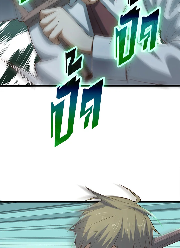 Manga-lc-com อ่านมังงะ อ่านการ์ตูน ออนไลน์ ฟรี The Lord of Coins ตอนที่ 1 2 3 4 5 6 7 8 9 10 11 12 13 14 ฟรี ไม่มีโฆษณา Manga-lc - อ่าน มังงะ อ่าน การ์ตูน ออนไลน์ อ่านมังงะ ฟรี