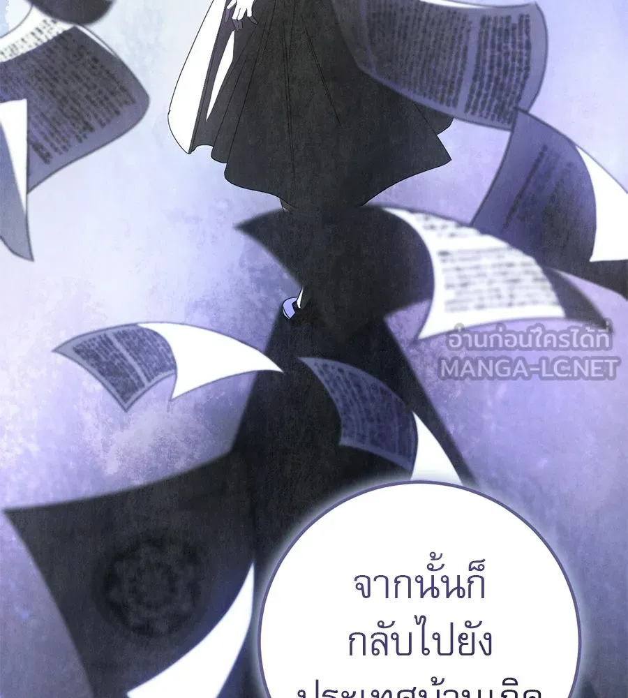 เรือนจำรัก ตอนที่ 78 รูปที่ 135