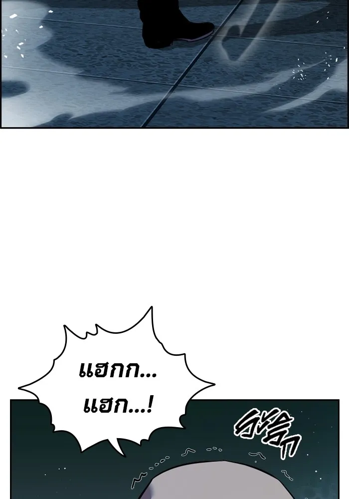 มหาสงครามคนแกร่ง ตอนที่ 8 ศักดิ์ศรีของหัวหน้า รูปที่ 5