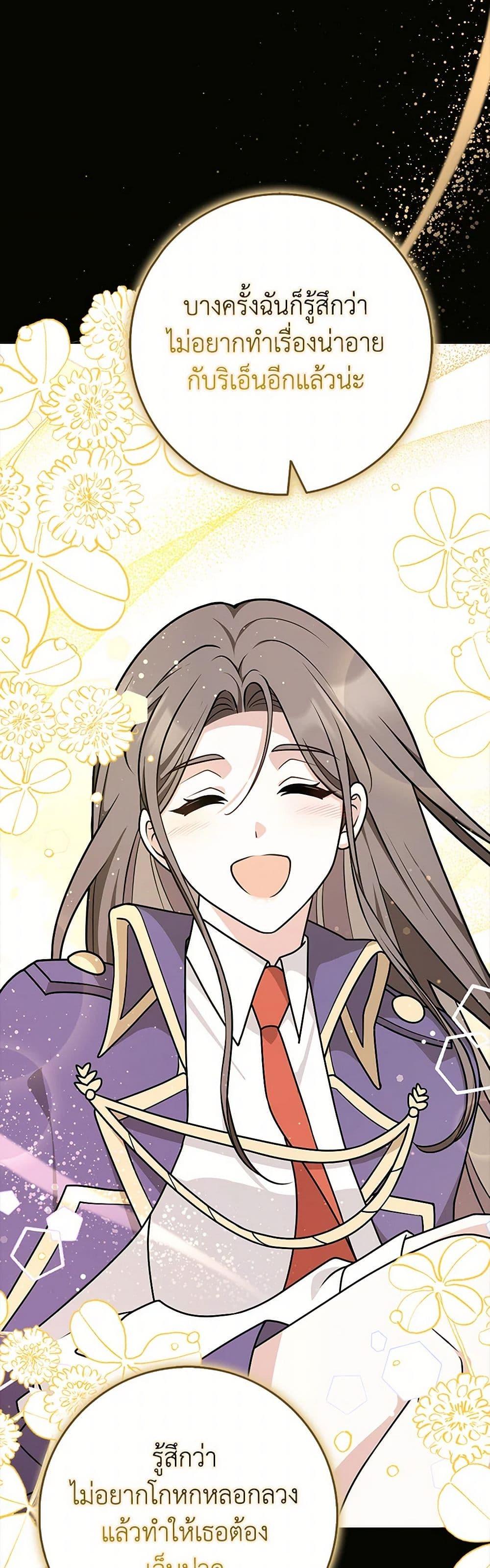 Manga-lc-com อ่านมังงะ อ่านการ์ตูน ออนไลน์ ฟรี Friends Shouldn’t Act This Way ตอนที่ 1 2 3 4 5 6 7 8 9 10 11 12 13 14 ฟรี ไม่มีโฆษณา Manga-lc - อ่าน มังงะ อ่าน การ์ตูน ออนไลน์ อ่านมังงะ ฟรี