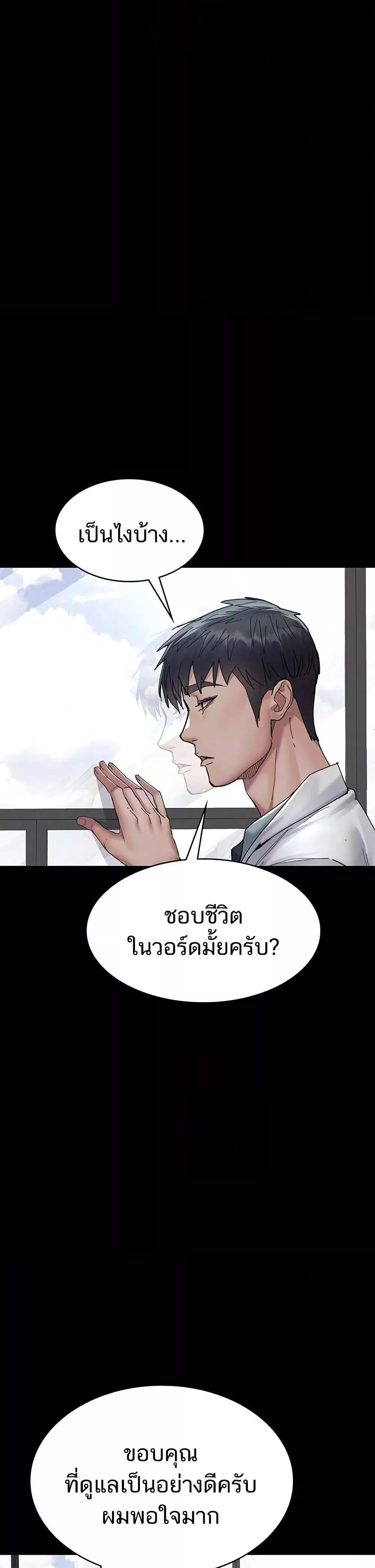 Doujin-Lc- อ่าน โดจิน มังฮวา เกาหลี ญี่ปุ่น จีน แปลไทย Night Hospital ตอนที่ 1 2 3 4 5 6 7 8 9 10 11 12 13 14 ฟรี ไม่มีโฆษณา อ่าน โดจิน Manhwa เกาหลี ญี่ปุ่น จีน เรามีครบ คัดมาให้เน้นๆ โดจิน 18+ รับประกันความฟินโดย  Doujin Lc
