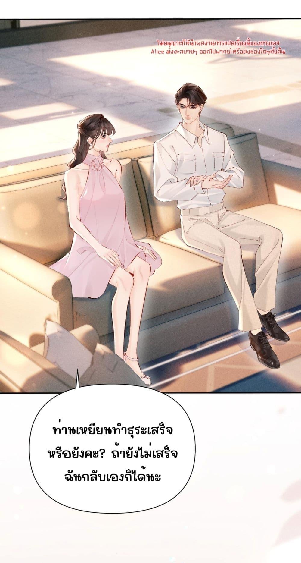 Manga-lc-com อ่านมังงะ อ่านการ์ตูน ออนไลน์ ฟรี FatalFavor–ร ตอนที่ 1 2 3 4 5 6 7 8 9 10 11 12 13 14 ฟรี ไม่มีโฆษณา Manga-lc - อ่าน มังงะ อ่าน การ์ตูน ออนไลน์ อ่านมังงะ ฟรี