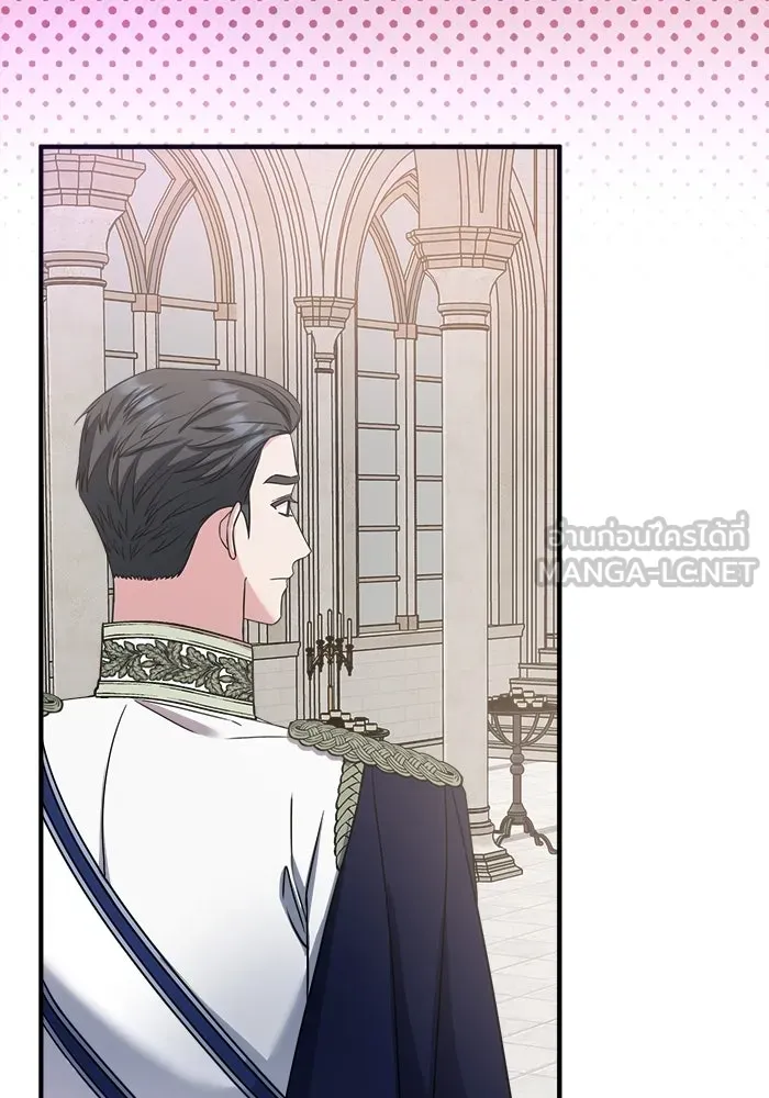 ครอบครัวพรรค์นั้น ฉันไม่มีวันกลับไป ตอนที่ 22 รูปที่ 54