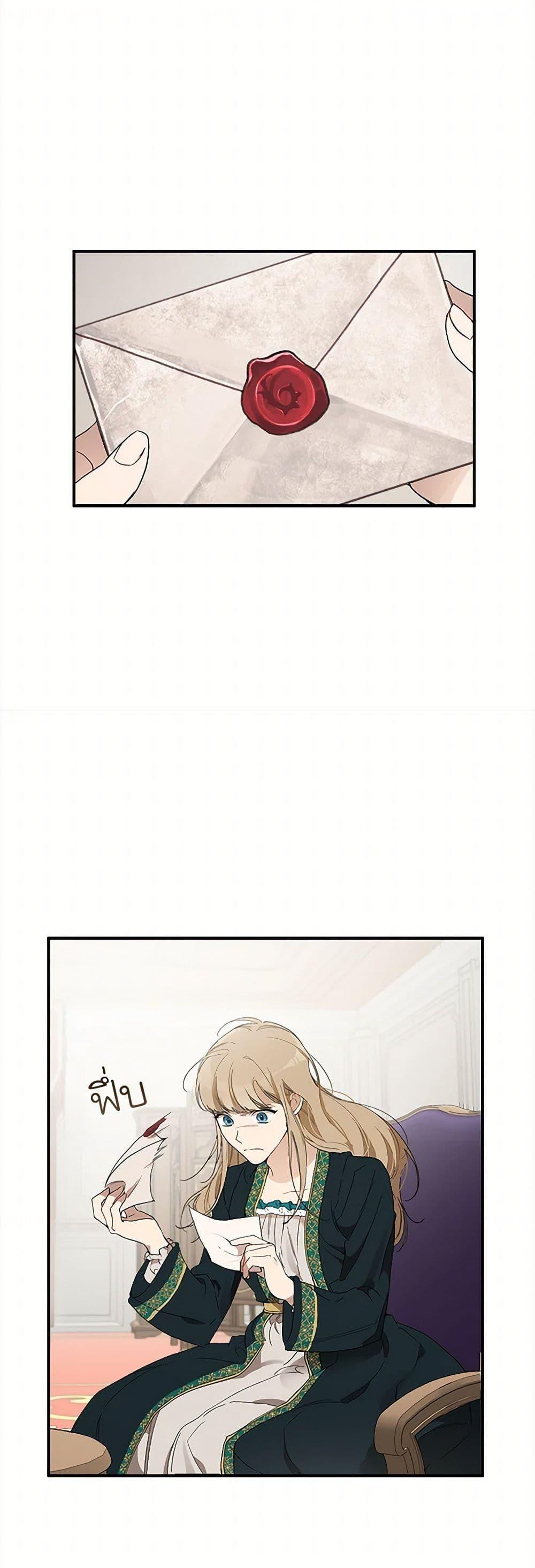 Manga-lc-com อ่านมังงะ อ่านการ์ตูน ออนไลน์ ฟรี It Was All a Mistake ตอนที่ 1 2 3 4 5 6 7 8 9 10 11 12 13 14 ฟรี ไม่มีโฆษณา Manga-lc - อ่าน มังงะ อ่าน การ์ตูน ออนไลน์ อ่านมังงะ ฟรี