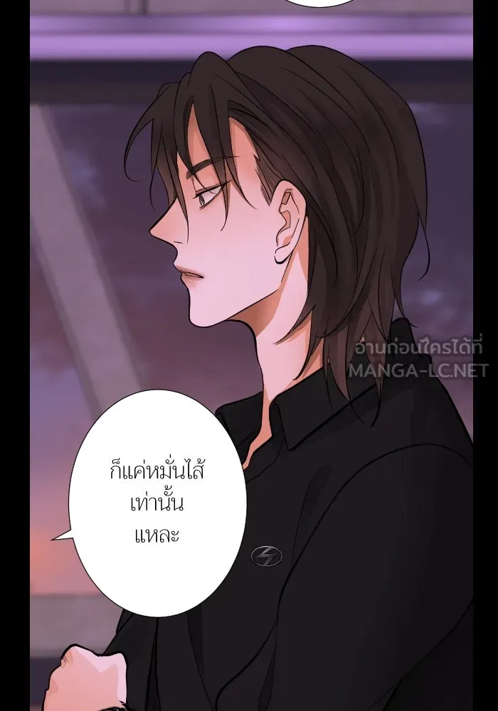 2nd Love หนุ่มเฮ้วสาวbrเปรี้ยวรักเดียวโด ตอนที่ 42 รูปที่ 60