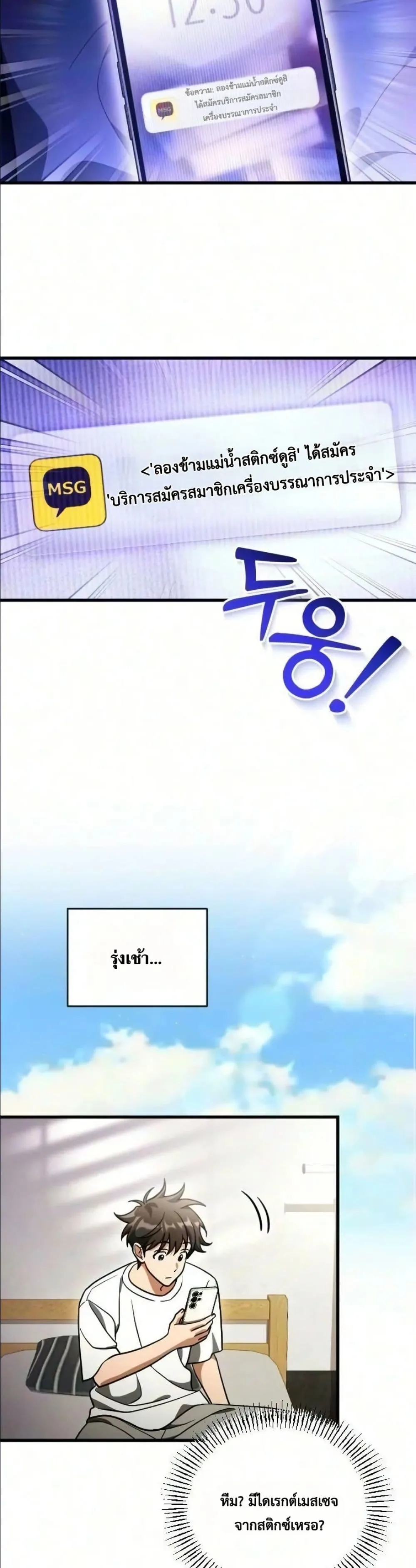 Manga-lc-com อ่านมังงะ อ่านการ์ตูน ออนไลน์ ฟรี I Offered Kimchi Ramen to the Gods ตอนที่ 1 2 3 4 5 6 7 8 9 10 11 12 13 14 ฟรี ไม่มีโฆษณา Manga-lc - อ่าน มังงะ อ่าน การ์ตูน ออนไลน์ อ่านมังงะ ฟรี