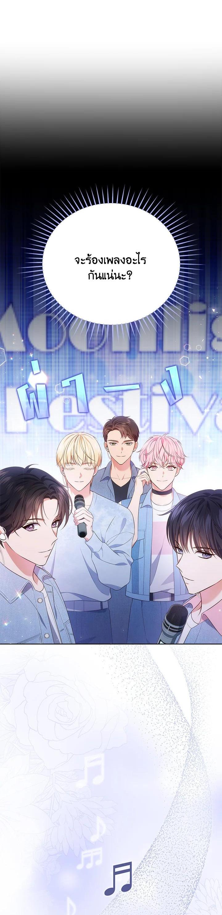 Manga-lc-com อ่านมังงะ อ่านการ์ตูน ออนไลน์ ฟรี In This Life, the Greatest Star in the Universe ตอนที่ 1 2 3 4 5 6 7 8 9 10 11 12 13 14 ฟรี ไม่มีโฆษณา Manga-lc - อ่าน มังงะ อ่าน การ์ตูน ออนไลน์ อ่านมังงะ ฟรี