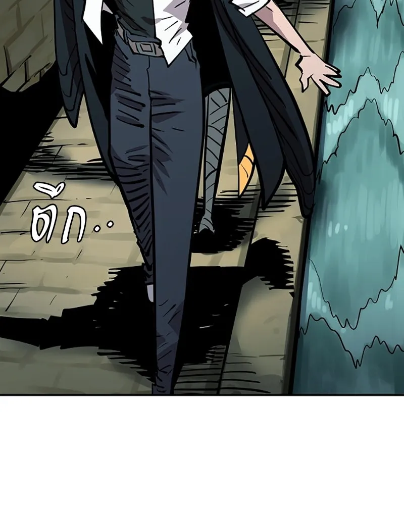 Player ตอนที่ 138 รูปที่ 43