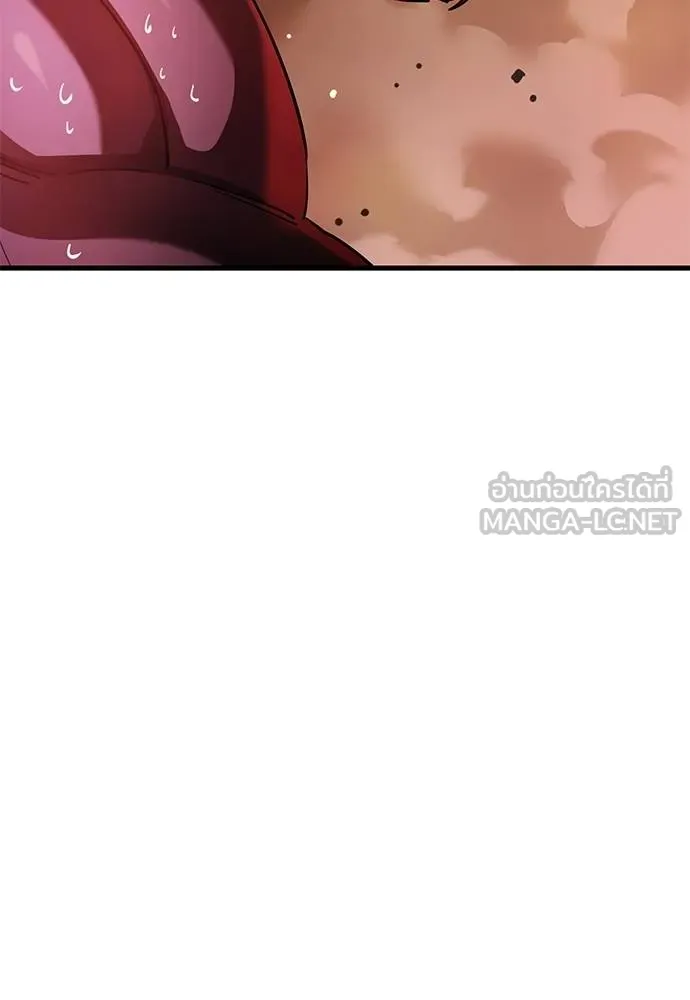 ยมราชลงทัณฑ์ ตอนที่ 77 รูปที่ 126