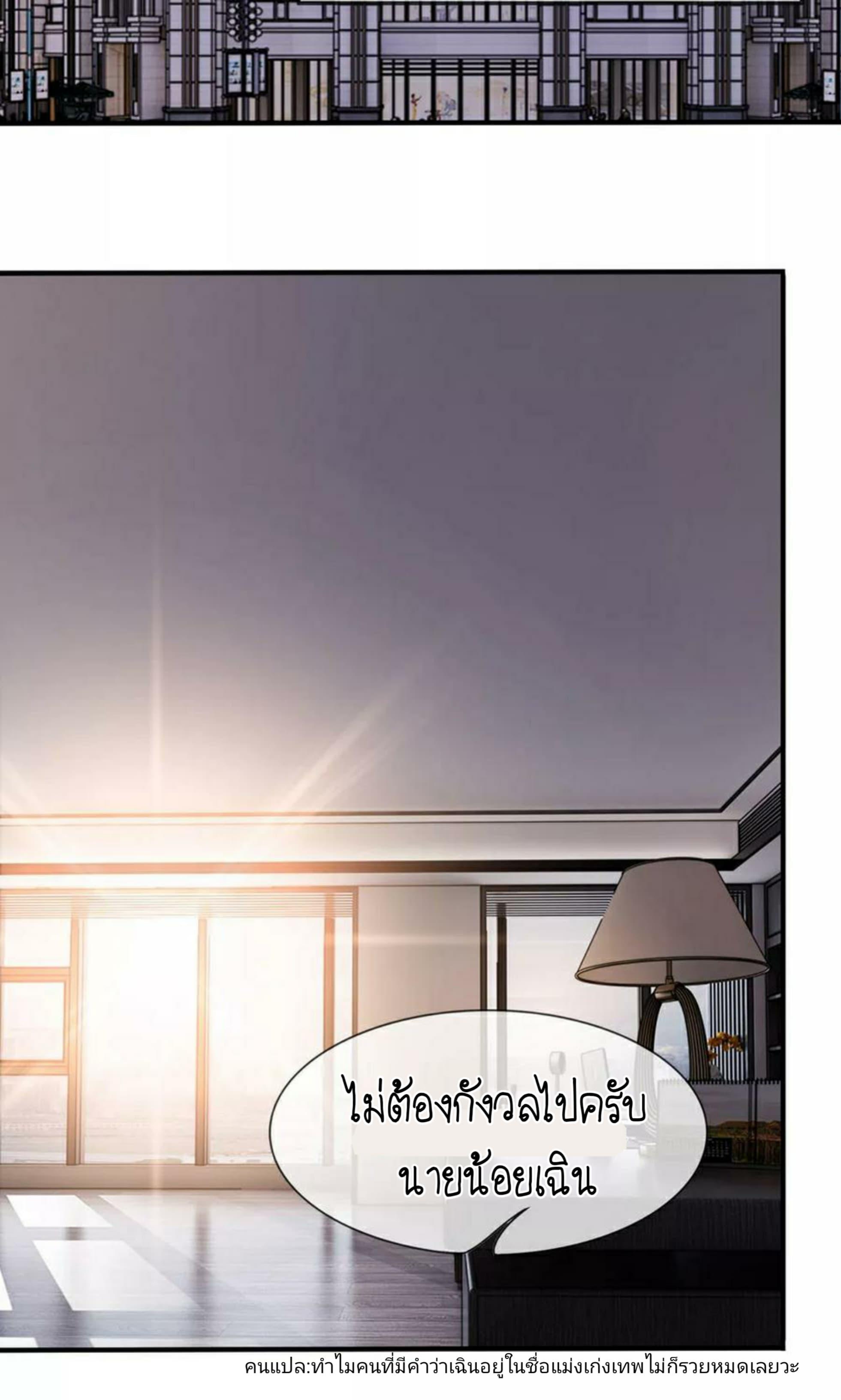 Manga-lc-com อ่านมังงะ อ่านการ์ตูน ออนไลน์ ฟรี The Master of Knife ตอนที่ 1 2 3 4 5 6 7 8 9 10 11 12 13 14 ฟรี ไม่มีโฆษณา Manga-lc - อ่าน มังงะ อ่าน การ์ตูน ออนไลน์ อ่านมังงะ ฟรี