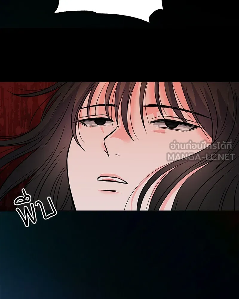 แด่ความเกลียดชัง ตอนที่ 4 รูปที่ 72