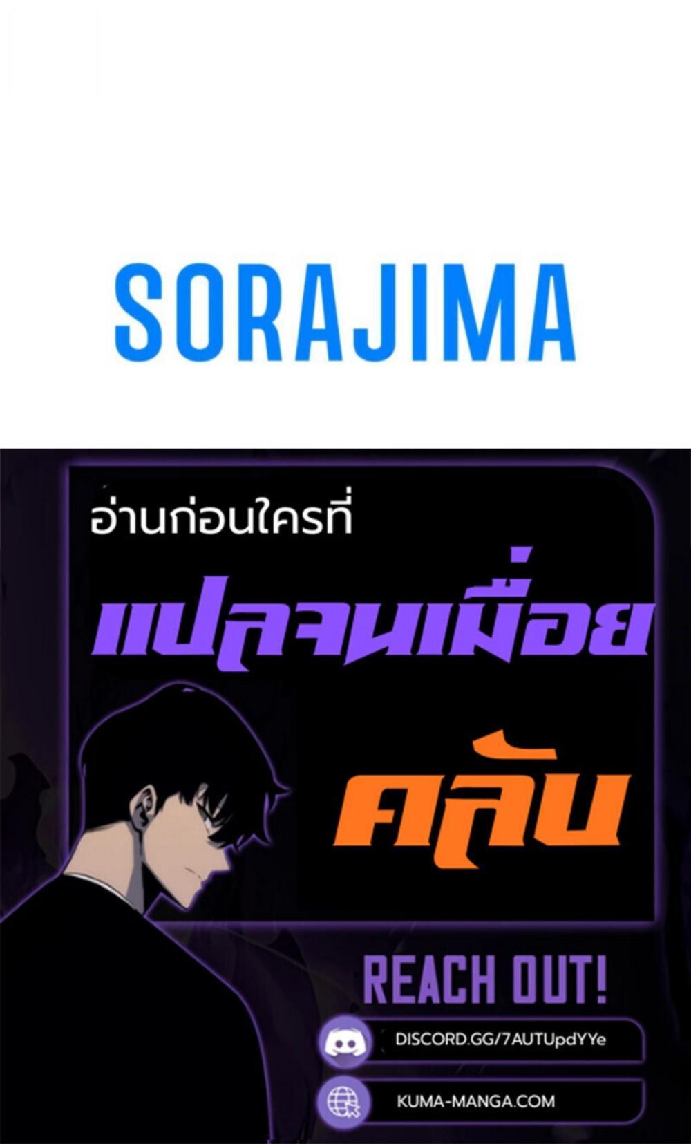 Manga-lc-com อ่านมังงะ อ่านการ์ตูน ออนไลน์ ฟรี Return of the First Patriarch The Strongest Reincarnates into His Descendant 1000 Years Later ตอนที่ 1 2 3 4 5 6 7 8 9 10 11 12 13 14 ฟรี ไม่มีโฆษณา Manga-lc - อ่าน มังงะ อ่าน การ์ตูน ออนไลน์ อ่านมังงะ ฟรี