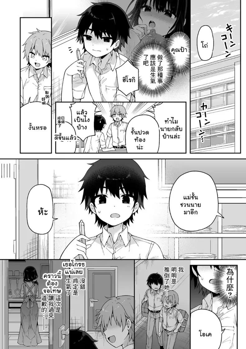 Doujin-Lc- อ่าน โดจิน มังฮวา เกาหลี ญี่ปุ่น จีน แปลไทย คุณน้าชิซุเอะผู้เงียบขรึมแต่ความหื่นล้นเตียง ตอนที่ 1 2 3 4 5 6 7 8 9 10 11 12 13 14 ฟรี ไม่มีโฆษณา อ่าน โดจิน Manhwa เกาหลี ญี่ปุ่น จีน เรามีครบ คัดมาให้เน้นๆ โดจิน 18+ รับประกันความฟินโดย  Doujin Lc