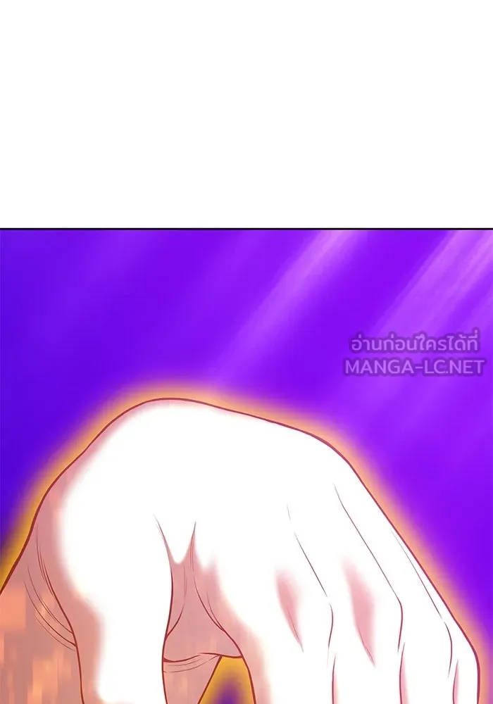 +99 ท่อนไม้พร้อมบวก ตอนที่ 72 รูปที่ 45