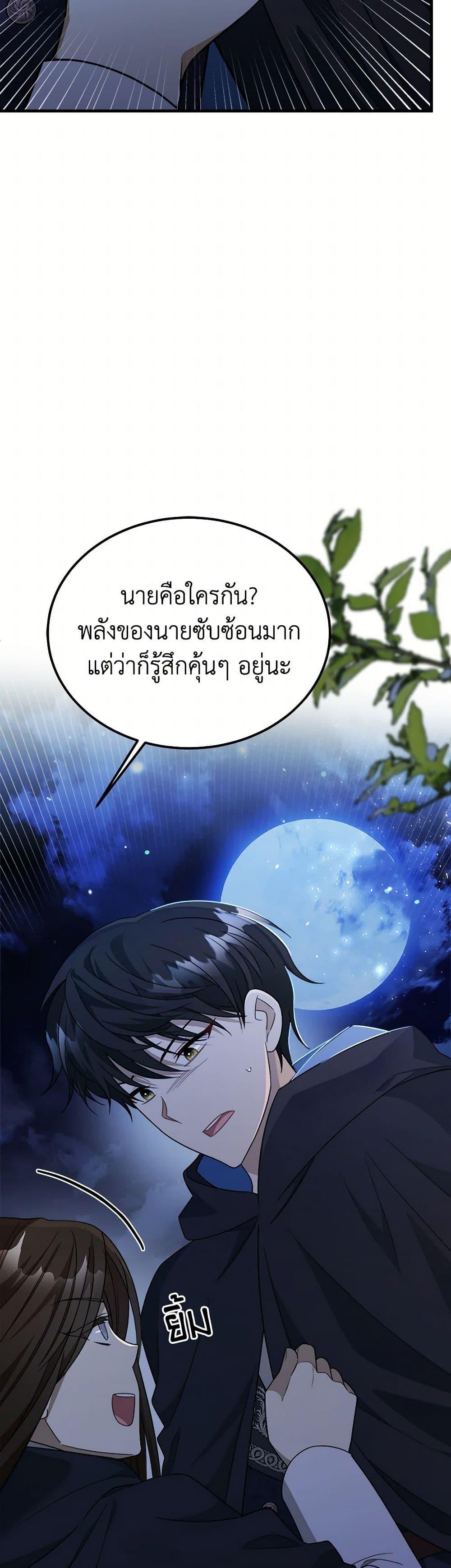 Manga-lc-com อ่านมังงะ อ่านการ์ตูน ออนไลน์ ฟรี Four Dangerous Brothers to My Rescue ตอนที่ 1 2 3 4 5 6 7 8 9 10 11 12 13 14 ฟรี ไม่มีโฆษณา Manga-lc - อ่าน มังงะ อ่าน การ์ตูน ออนไลน์ อ่านมังงะ ฟรี