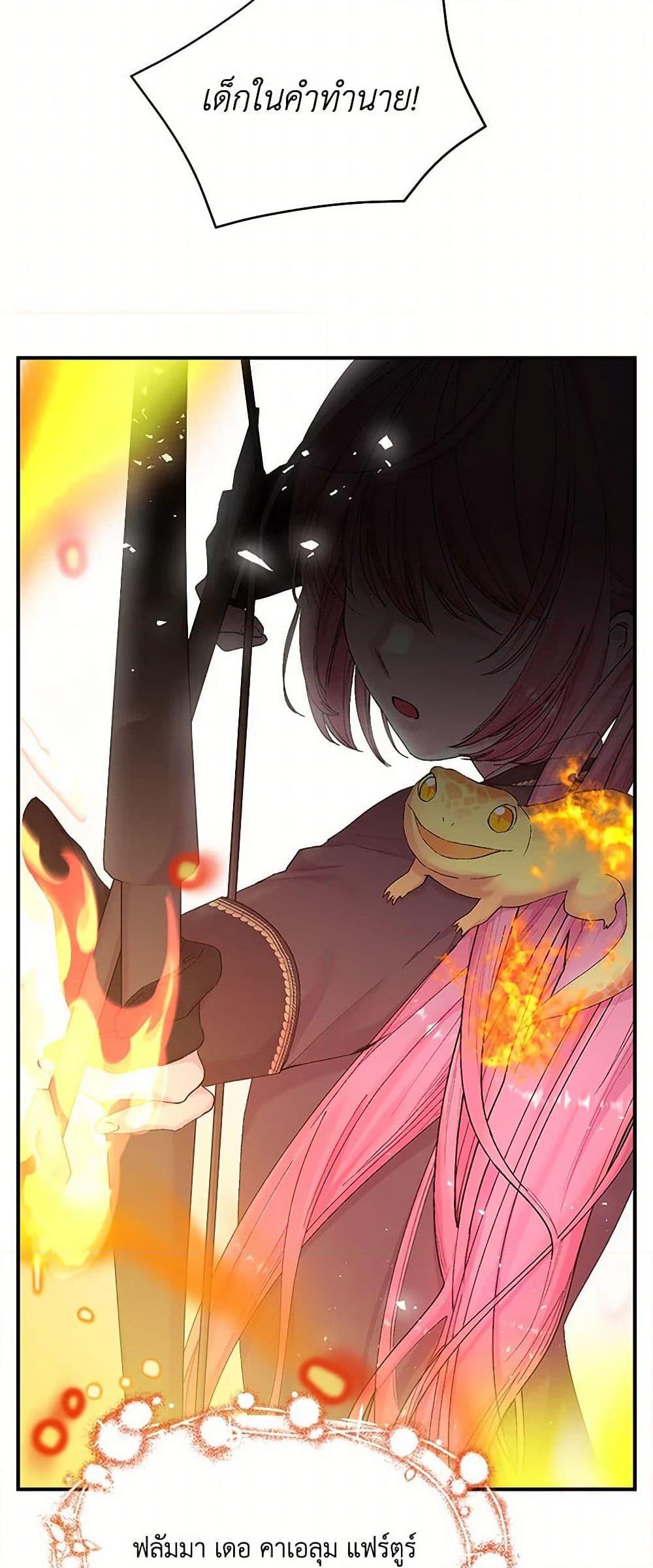 Manga-lc-com อ่านมังงะ อ่านการ์ตูน ออนไลน์ ฟรี Our Little Empress ตอนที่ 1 2 3 4 5 6 7 8 9 10 11 12 13 14 ฟรี ไม่มีโฆษณา Manga-lc - อ่าน มังงะ อ่าน การ์ตูน ออนไลน์ อ่านมังงะ ฟรี