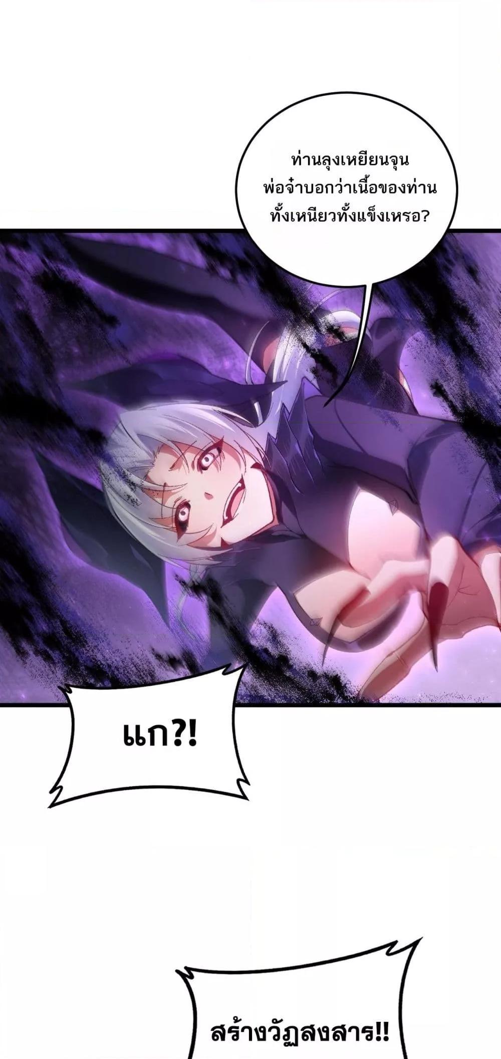 Manga-lc-com อ่านมังงะ อ่านการ์ตูน ออนไลน์ ฟรี SupremeZergLo ตอนที่ 1 2 3 4 5 6 7 8 9 10 11 12 13 14 ฟรี ไม่มีโฆษณา Manga-lc - อ่าน มังงะ อ่าน การ์ตูน ออนไลน์ อ่านมังงะ ฟรี