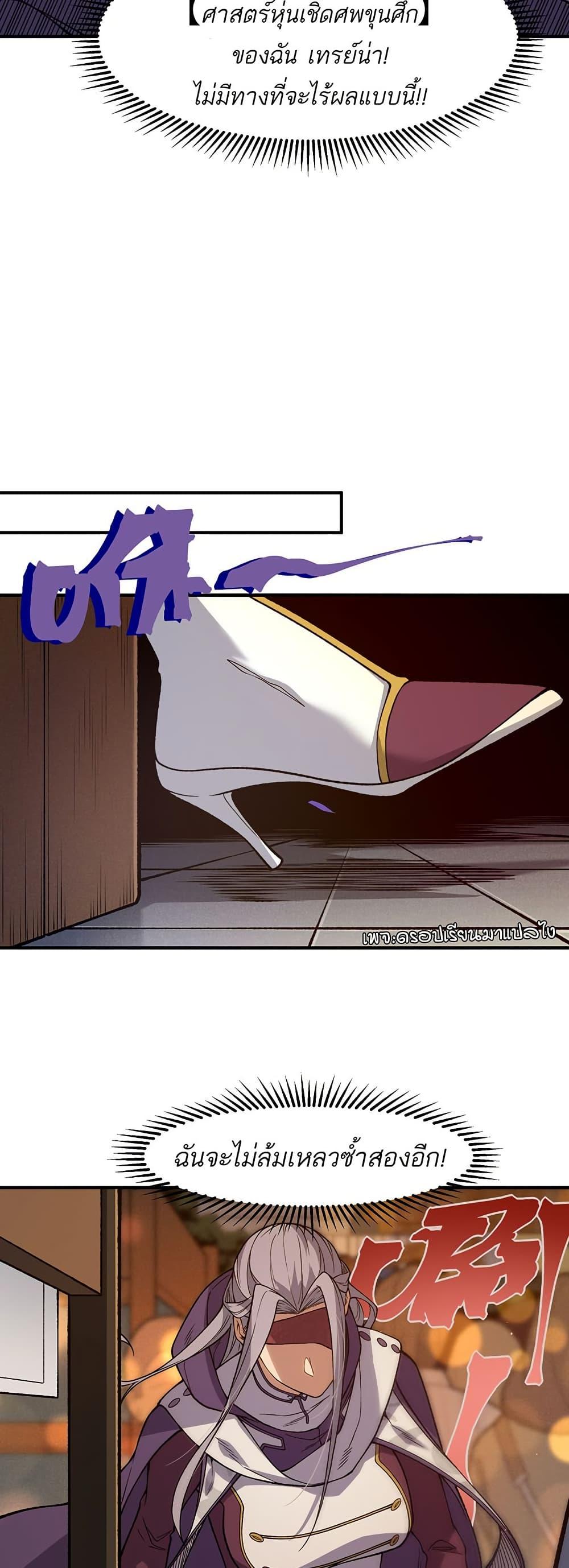 Manga-lc-com อ่านมังงะ อ่านการ์ตูน ออนไลน์ ฟรี Demonic Evolution ตอนที่ 1 2 3 4 5 6 7 8 9 10 11 12 13 14 ฟรี ไม่มีโฆษณา Manga-lc - อ่าน มังงะ อ่าน การ์ตูน ออนไลน์ อ่านมังงะ ฟรี