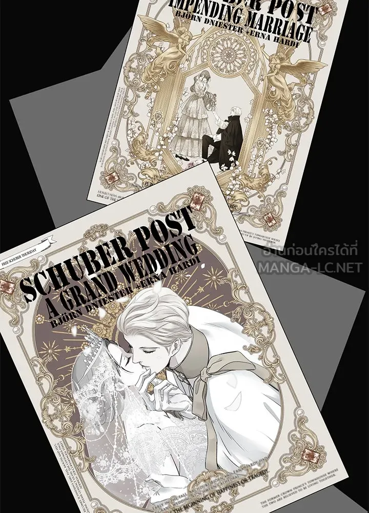 องค์ชายผู้อื้อฉาว ตอนที่ 46 รูปที่ 21