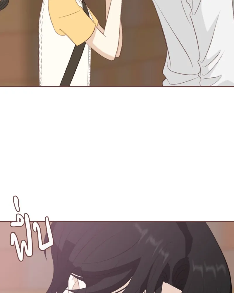 เพียงลมหนาว ตอนที่ 22 รูปที่ 26