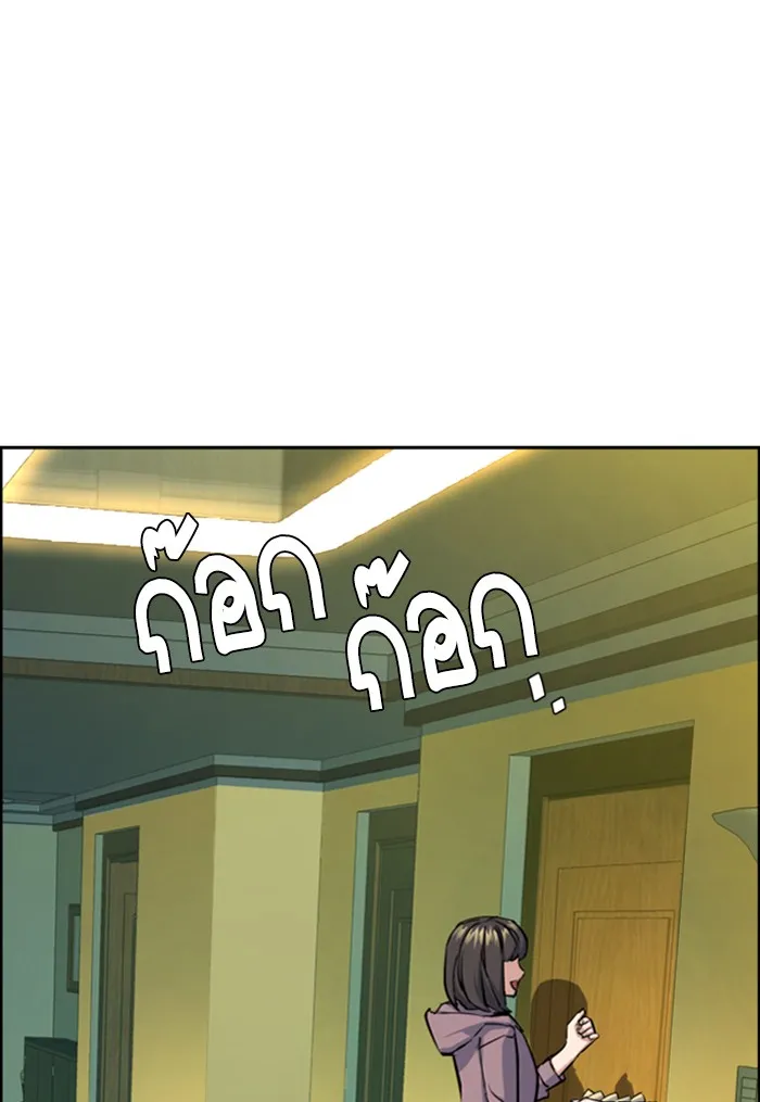 พี่ชายสายบอดี้การ์ด ตอนที่ 78 รูปที่ 61