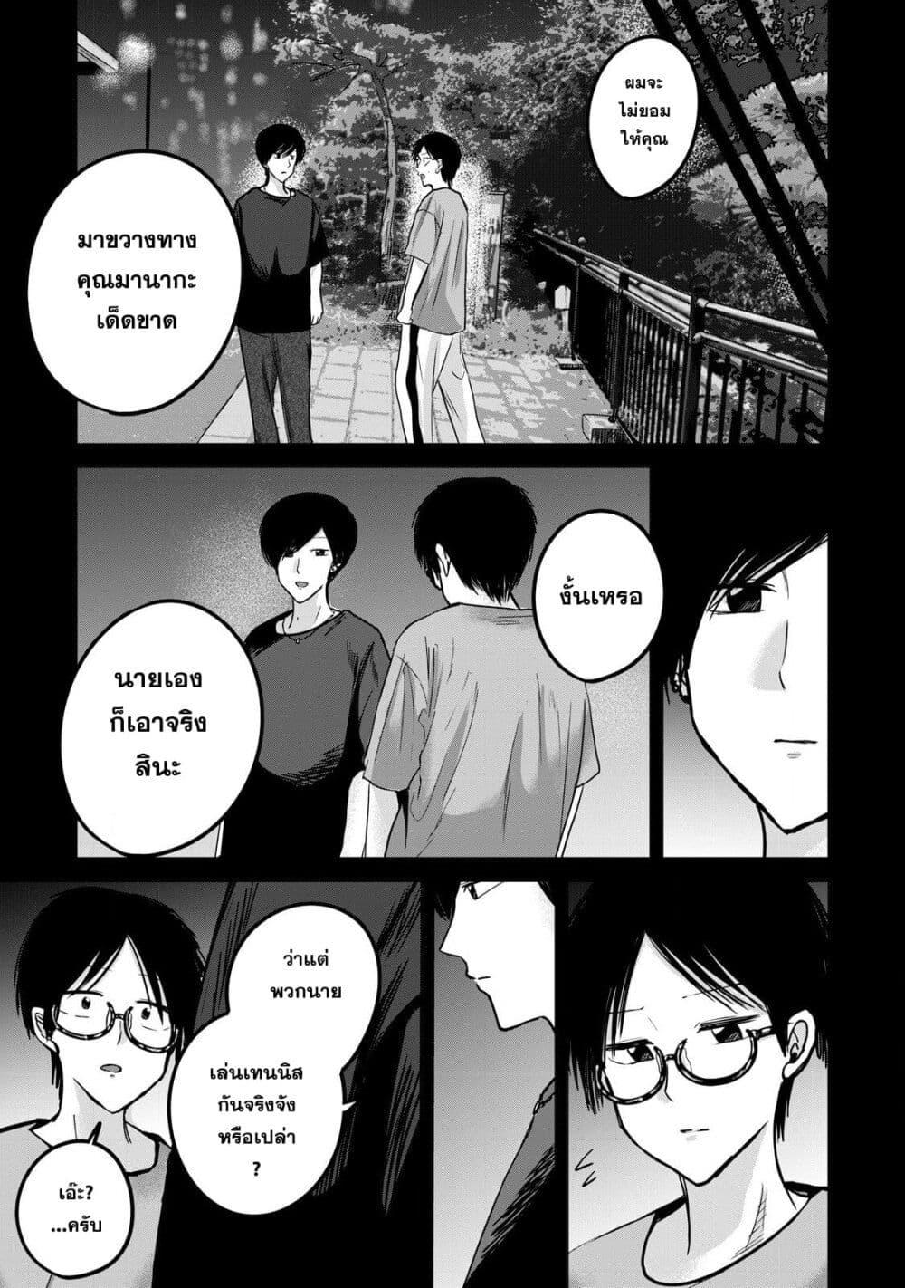 Manga-lc-com อ่านมังงะ อ่านการ์ตูน ออนไลน์ ฟรี Ueno-kun wa kaihatsu-zumi ตอนที่ 1 2 3 4 5 6 7 8 9 10 11 12 13 14 ฟรี ไม่มีโฆษณา Manga-lc - อ่าน มังงะ อ่าน การ์ตูน ออนไลน์ อ่านมังงะ ฟรี