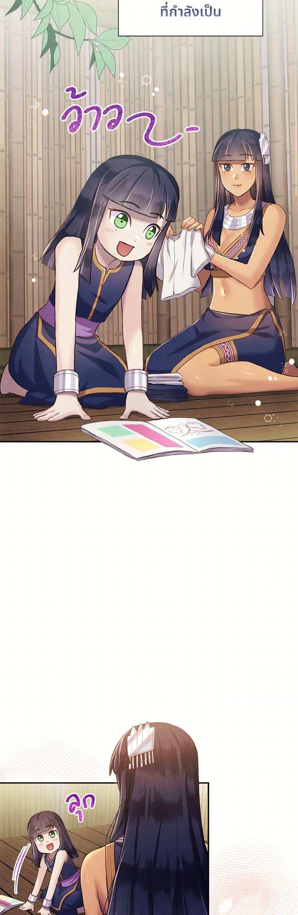 Manga-lc-com อ่านมังงะ อ่านการ์ตูน ออนไลน์ ฟรี Girl in the Forest ตอนที่ 1 2 3 4 5 6 7 8 9 10 11 12 13 14 ฟรี ไม่มีโฆษณา Manga-lc - อ่าน มังงะ อ่าน การ์ตูน ออนไลน์ อ่านมังงะ ฟรี