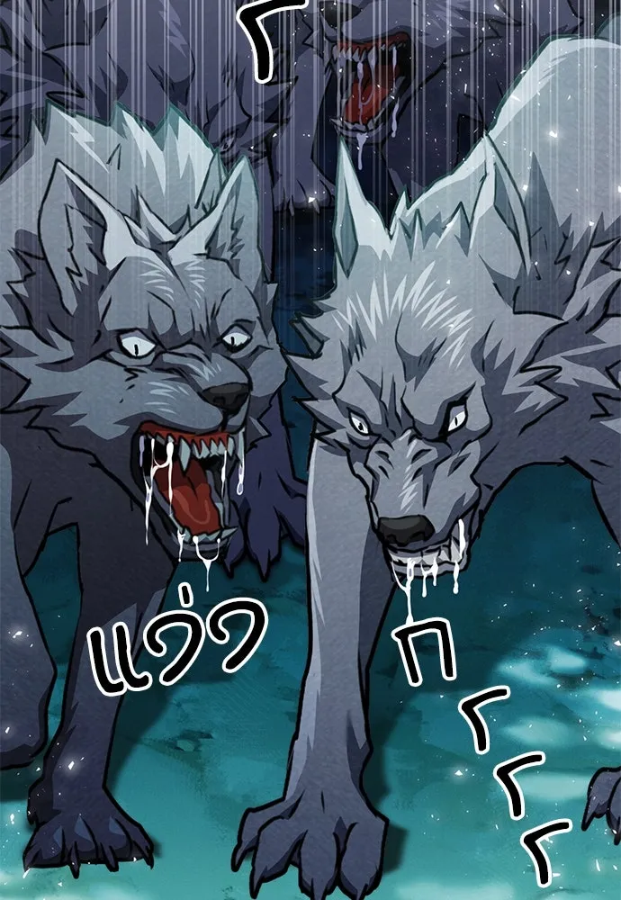 ดรูอิดแห่งสถานีโซล ตอนที่ 145 รูปที่ 175