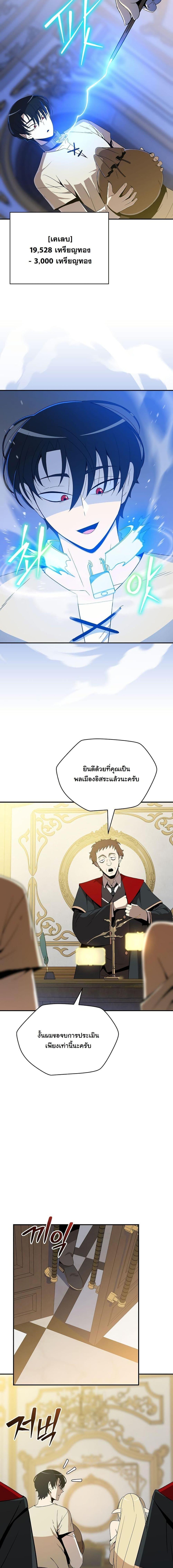 Manga-lc-com อ่านมังงะ อ่านการ์ตูน ออนไลน์ ฟรี The Turn-Based Mage ตอนที่ 1 2 3 4 5 6 7 8 9 10 11 12 13 14 ฟรี ไม่มีโฆษณา Manga-lc - อ่าน มังงะ อ่าน การ์ตูน ออนไลน์ อ่านมังงะ ฟรี