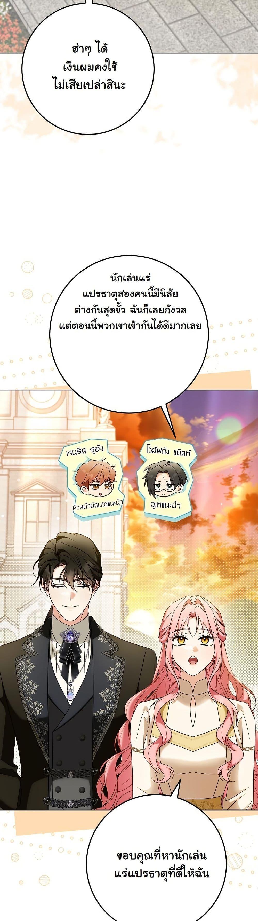 Manga-lc-com อ่านมังงะ อ่านการ์ตูน ออนไลน์ ฟรี I Will Buy Divine Power With Money! ตอนที่ 1 2 3 4 5 6 7 8 9 10 11 12 13 14 ฟรี ไม่มีโฆษณา Manga-lc - อ่าน มังงะ อ่าน การ์ตูน ออนไลน์ อ่านมังงะ ฟรี