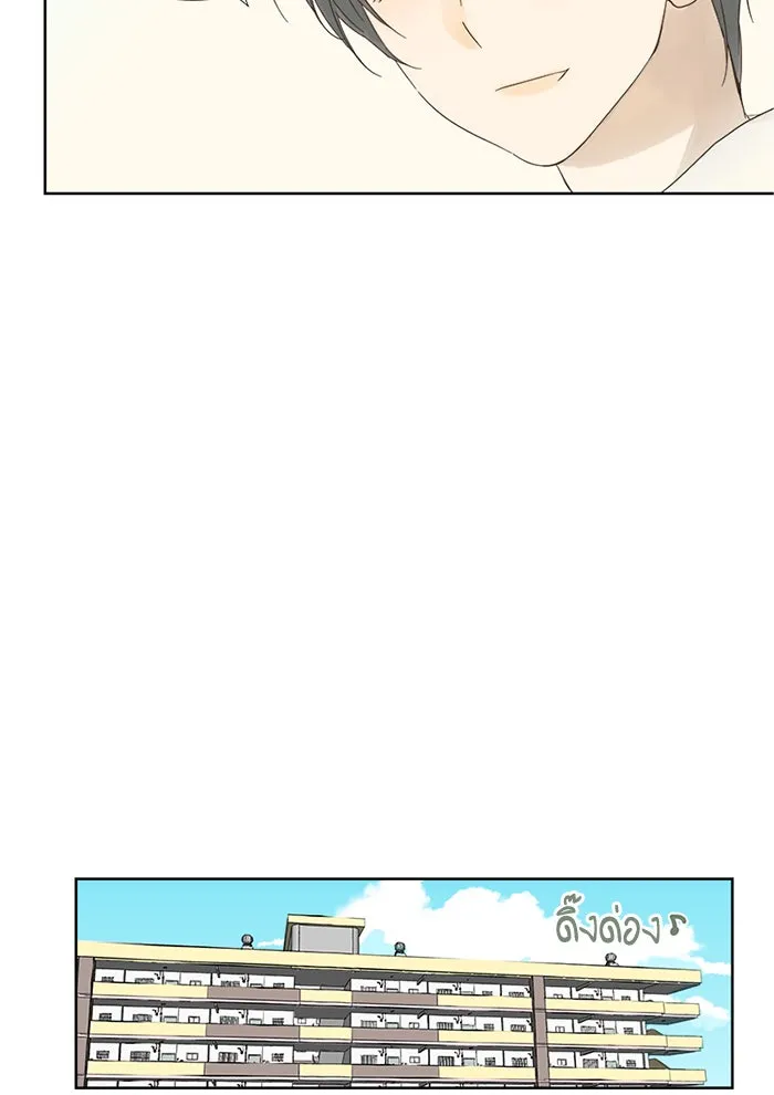 ฉันมันร้าย หรือเพราะโลกไม่น่ารัก ตอนที่ 10 รูปที่ 29