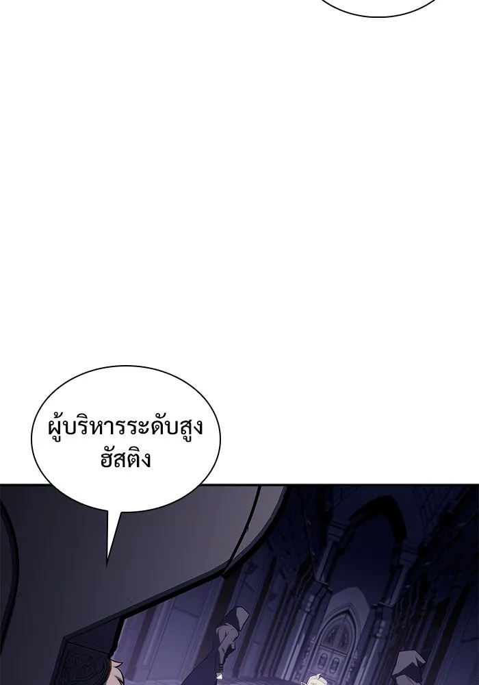 ผู้เล่นหน้าใหม่เลเวลแมกซ์ ตอนที่ 161 vlog ชีวิตประจำวันในยุโรป (1) รูปที่ 16