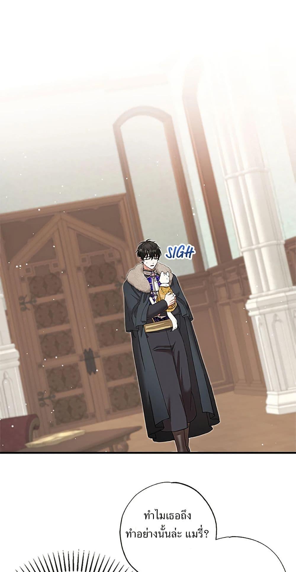 Manga-lc-com อ่านมังงะ อ่านการ์ตูน ออนไลน์ ฟรี I Became the Emperor’s Cat ตอนที่ 1 2 3 4 5 6 7 8 9 10 11 12 13 14 ฟรี ไม่มีโฆษณา Manga-lc - อ่าน มังงะ อ่าน การ์ตูน ออนไลน์ อ่านมังงะ ฟรี