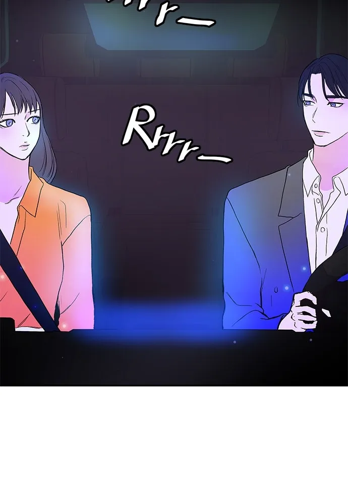 ถ่านไฟเราไม่เก่าเลย ตอนที่ 46 รูปที่ 2