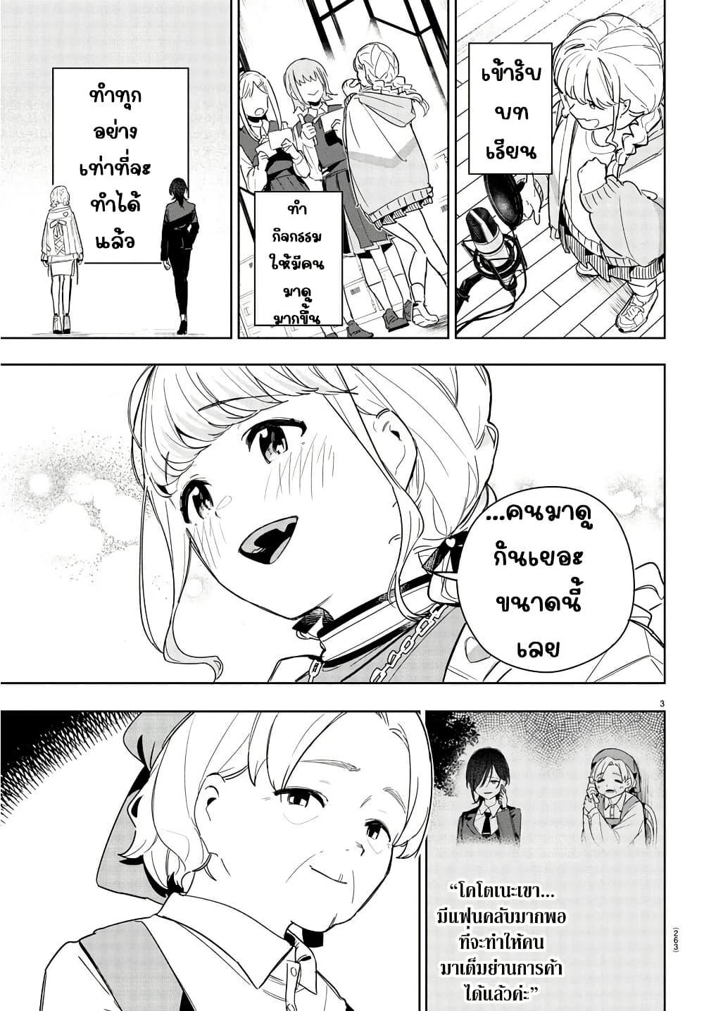 Manga-lc-com อ่านมังงะ อ่านการ์ตูน ออนไลน์ ฟรี Gakuen Idolm@aster Gold Rush ตอนที่ 1 2 3 4 5 6 7 8 9 10 11 12 13 14 ฟรี ไม่มีโฆษณา Manga-lc - อ่าน มังงะ อ่าน การ์ตูน ออนไลน์ อ่านมังงะ ฟรี