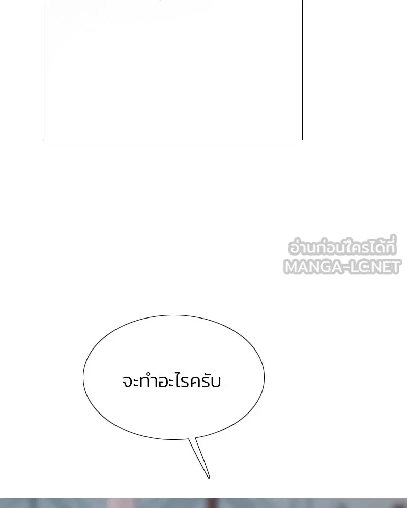 เซเรน่า ตอนที่ 17 รูปที่ 39