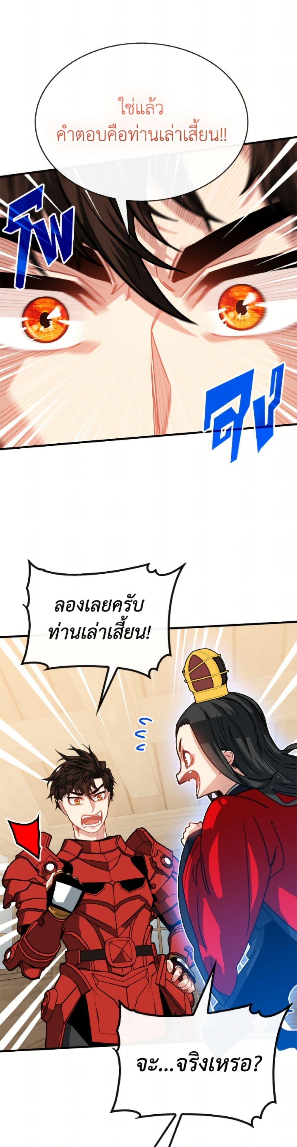 Manga-lc-com อ่านมังงะ อ่านการ์ตูน ออนไลน์ ฟรี SSS-Class Gacha Hunter ตอนที่ 1 2 3 4 5 6 7 8 9 10 11 12 13 14 ฟรี ไม่มีโฆษณา Manga-lc - อ่าน มังงะ อ่าน การ์ตูน ออนไลน์ อ่านมังงะ ฟรี