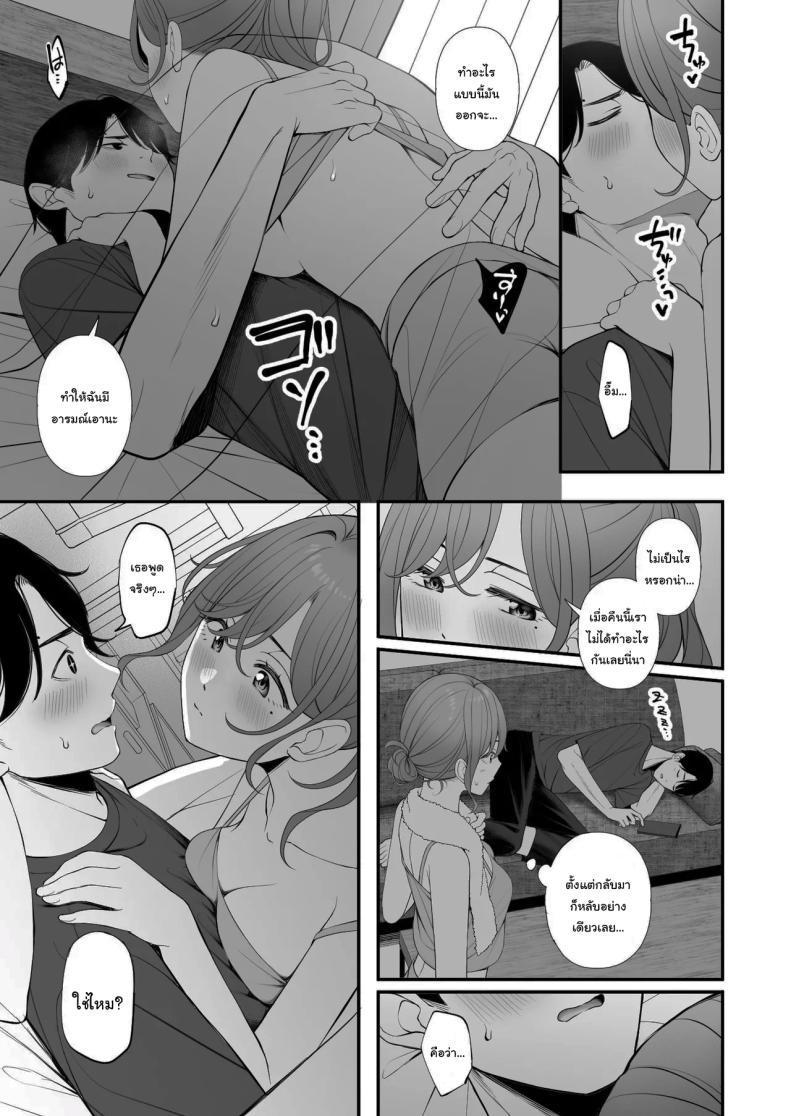 Doujin-Lc- อ่าน โดจิน มังฮวา เกาหลี ญี่ปุ่น จีน แปลไทย วันหยุดก็ต้องพักผ่อนสิคะ (Ae) (THE iDOLM@STER Shiny Colors) ตอนที่ 1 2 3 4 5 6 7 8 9 10 11 12 13 14 ฟรี ไม่มีโฆษณา อ่าน โดจิน Manhwa เกาหลี ญี่ปุ่น จีน เรามีครบ คัดมาให้เน้นๆ โดจิน 18+ รับประกันความฟินโดย  Doujin Lc
