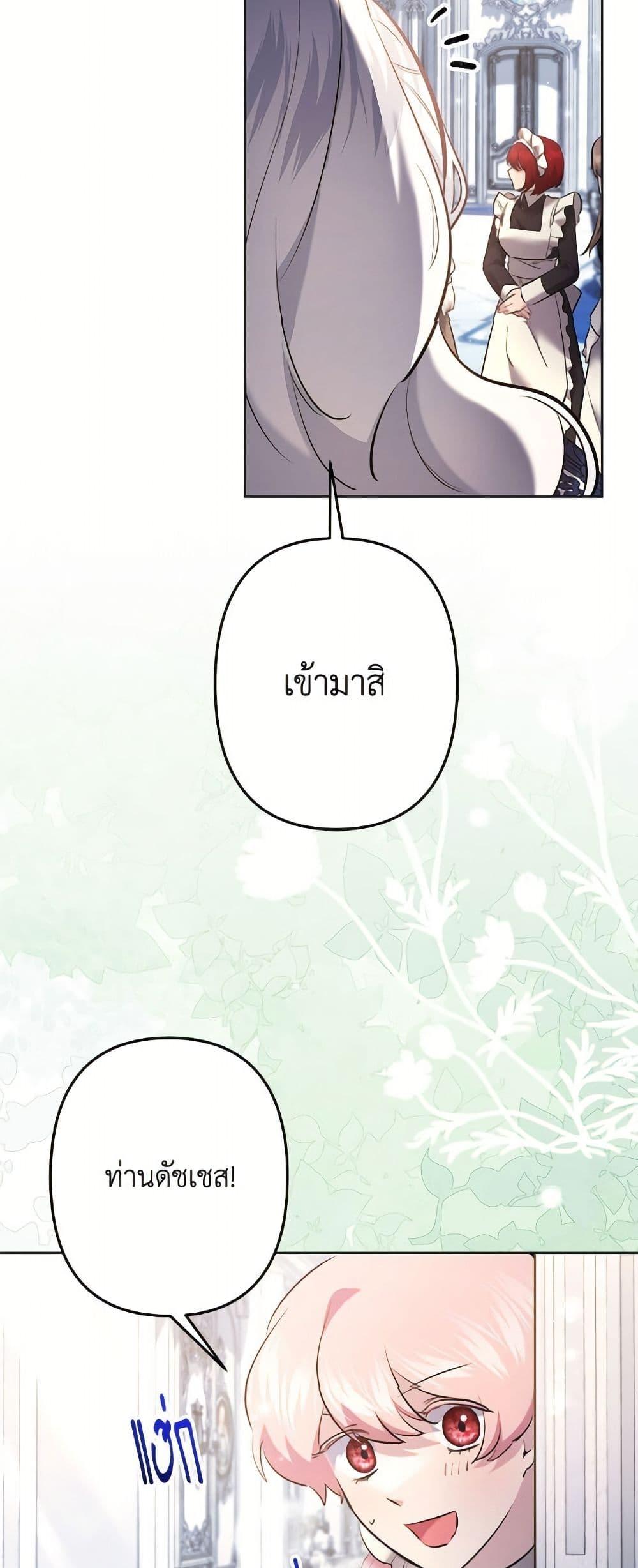 Manga-lc-com อ่านมังงะ อ่านการ์ตูน ออนไลน์ ฟรี I Need to Raise My Sister Right ตอนที่ 1 2 3 4 5 6 7 8 9 10 11 12 13 14 ฟรี ไม่มีโฆษณา Manga-lc - อ่าน มังงะ อ่าน การ์ตูน ออนไลน์ อ่านมังงะ ฟรี