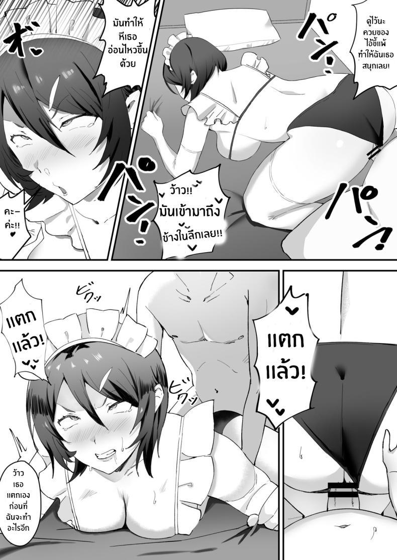 Doujin-Lc- อ่าน โดจิน มังฮวา เกาหลี ญี่ปุ่น จีน แปลไทย สะกดจิตให้เธอมาเป็นเเฟน[studiookki (okki)] Saimin Bakunyuu Kanojo ตอนที่ 1 2 3 4 5 6 7 8 9 10 11 12 13 14 ฟรี ไม่มีโฆษณา อ่าน โดจิน Manhwa เกาหลี ญี่ปุ่น จีน เรามีครบ คัดมาให้เน้นๆ โดจิน 18+ รับประกันความฟินโดย  Doujin Lc