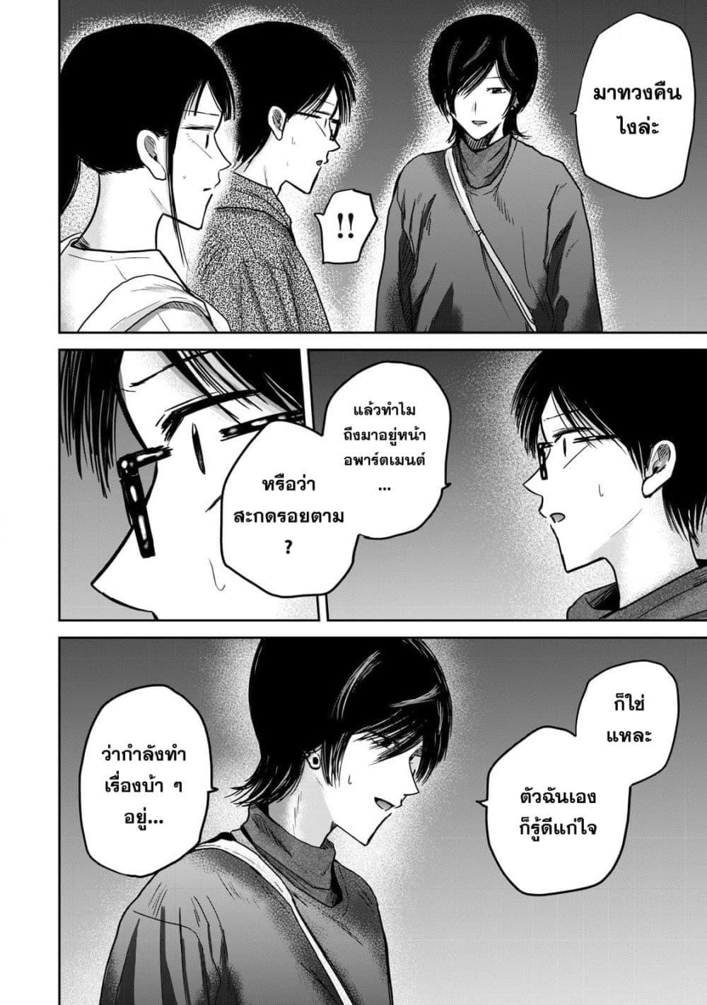 Manga-lc-com อ่านมังงะ อ่านการ์ตูน ออนไลน์ ฟรี Ueno-kun wa kaihatsu-zumi ตอนที่ 1 2 3 4 5 6 7 8 9 10 11 12 13 14 ฟรี ไม่มีโฆษณา Manga-lc - อ่าน มังงะ อ่าน การ์ตูน ออนไลน์ อ่านมังงะ ฟรี