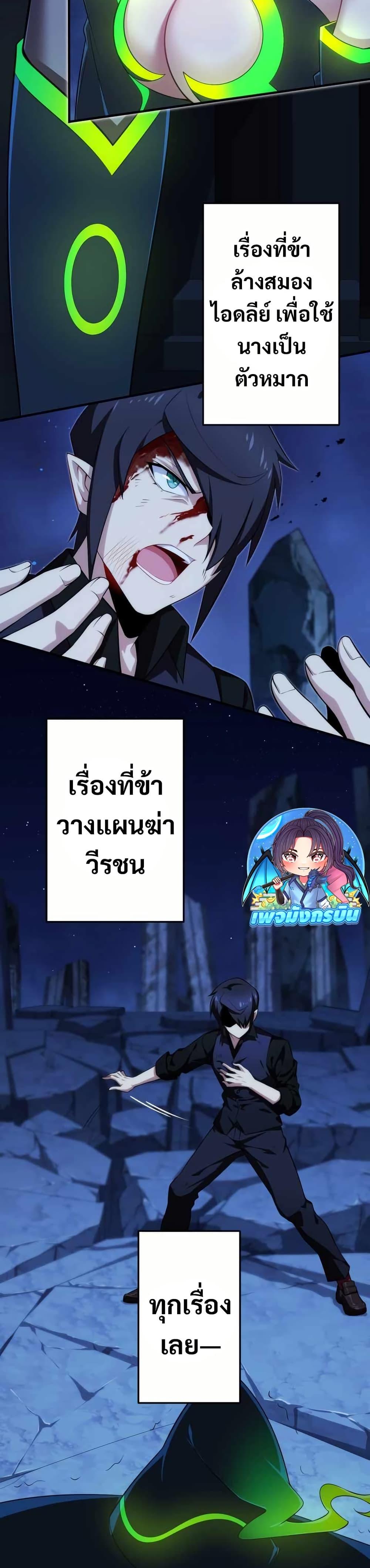 Manga-lc-com อ่านมังงะ อ่านการ์ตูน ออนไลน์ ฟรี Avenger of Mystical Eyes Blood Parasite ตอนที่ 1 2 3 4 5 6 7 8 9 10 11 12 13 14 ฟรี ไม่มีโฆษณา Manga-lc - อ่าน มังงะ อ่าน การ์ตูน ออนไลน์ อ่านมังงะ ฟรี
